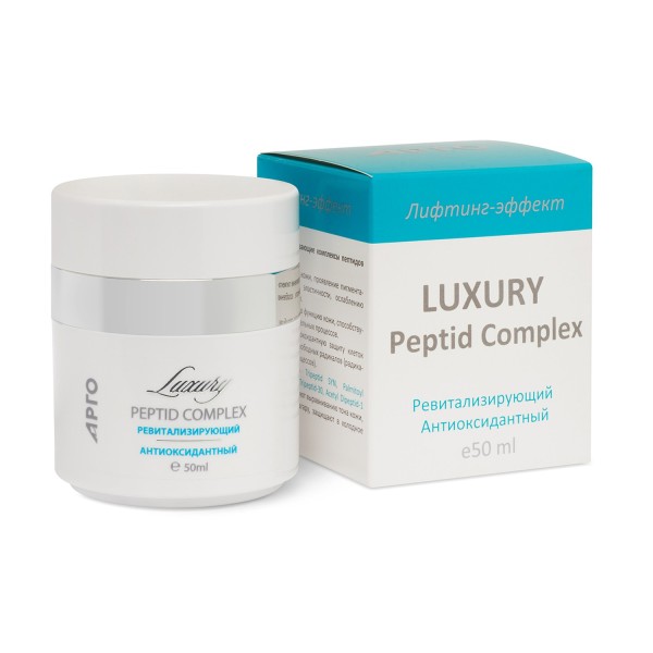 Luxury Peptid Complex ревитализирующий, антиоксидантный, 50 мл