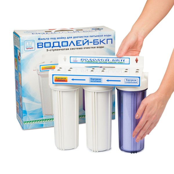 Фильтр под мойку Водолей-БКП, 3 ступени очистки