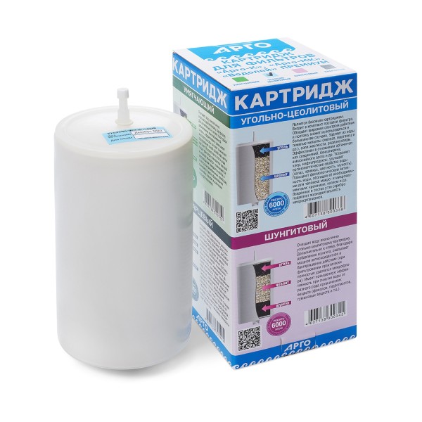 Картридж угольно-цеолитовый для фильтров АРГО-К, АРГО-МК и Водолей Премиум