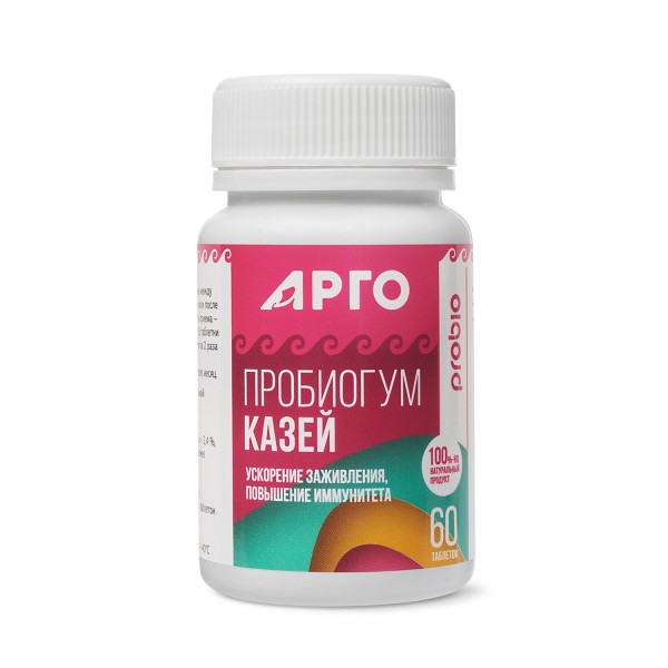 Пробиогум Казей в таблетках при травмах и дисбактериозе