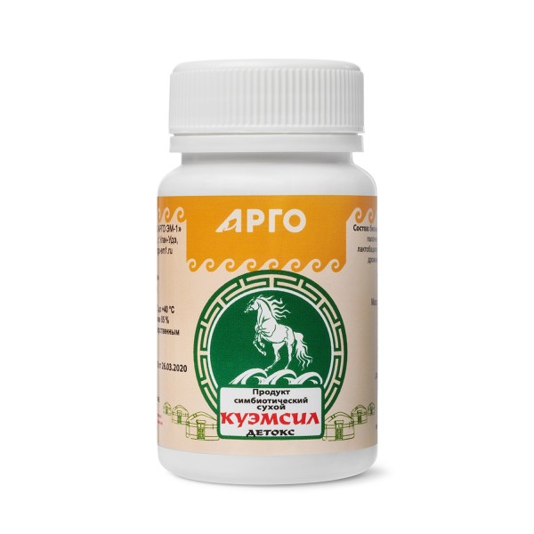 КуЭМсил Детокс для печени и снятия интоксикации