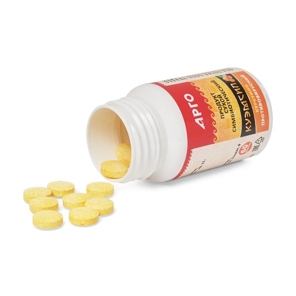 КуЭМсил куркумин противовирусный для защиты организма