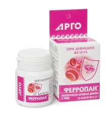 Ферропан, капсулы 20 шт. 