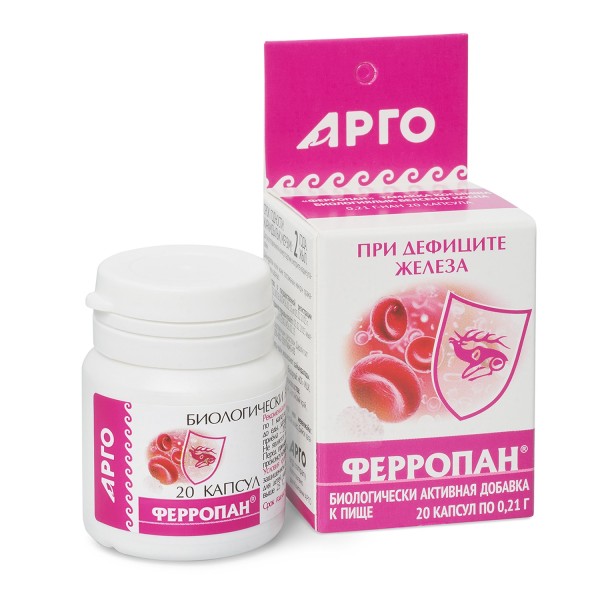 Ферропан для повышения уровня гемоглобина в крови