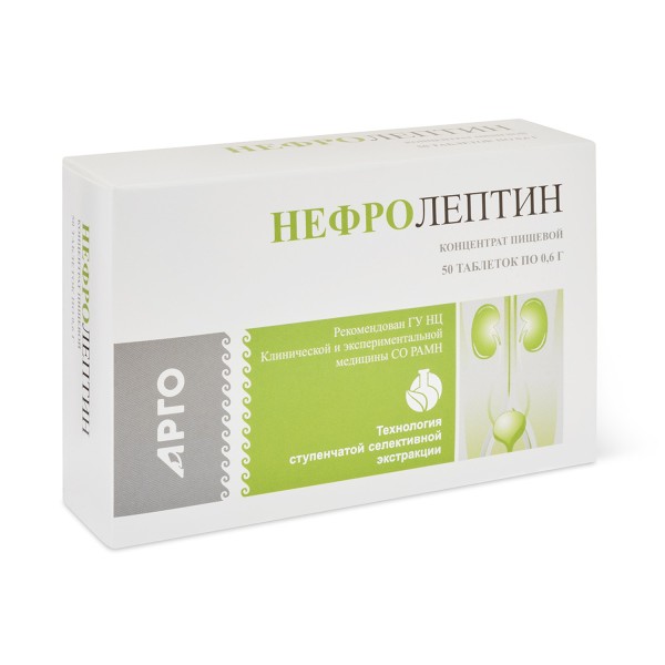 Нефролептин для почек и мочевыделительной системы